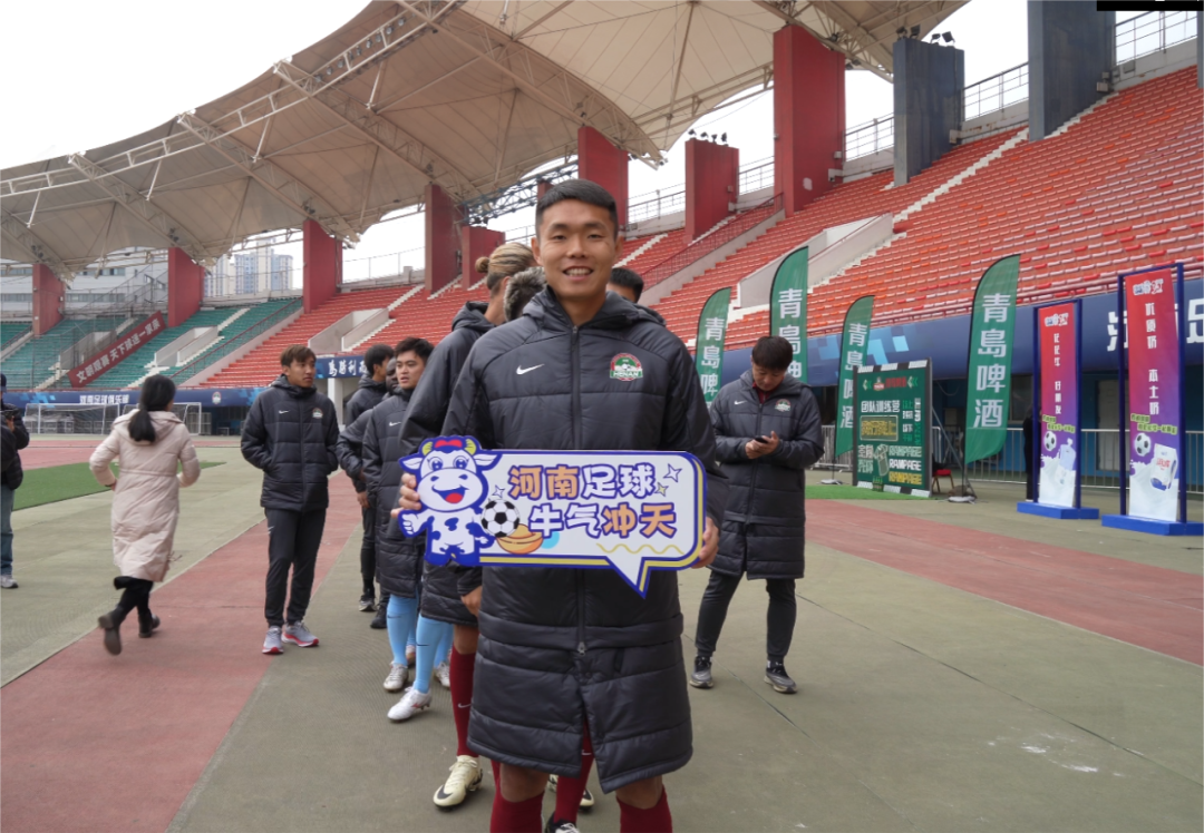 官宣丨28圈赞助河南足球，，，新赛季和河南足球一起牛气冲天！！