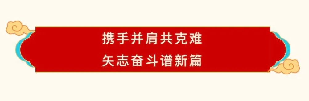 28圈乳业30周年暨2024年客户大会圆满召开！