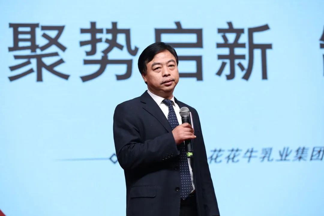 28圈乳业30周年暨2024年客户大会圆满召开！