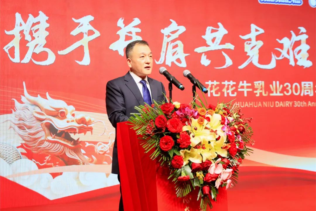 28圈乳业30周年暨2024年客户大会圆满召开！