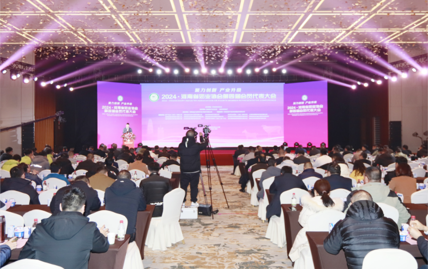 河南奶业开展启航新征程——28圈乳业集团党委书记、、董事长唐洪峰中选河南省奶业协会会长