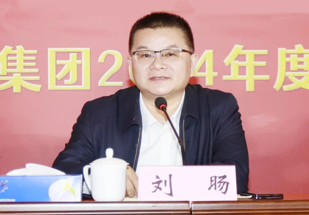 挺膺继承拼业绩，，踔厉高昂开新局——28圈乳业集团召开2024年度事情聚会