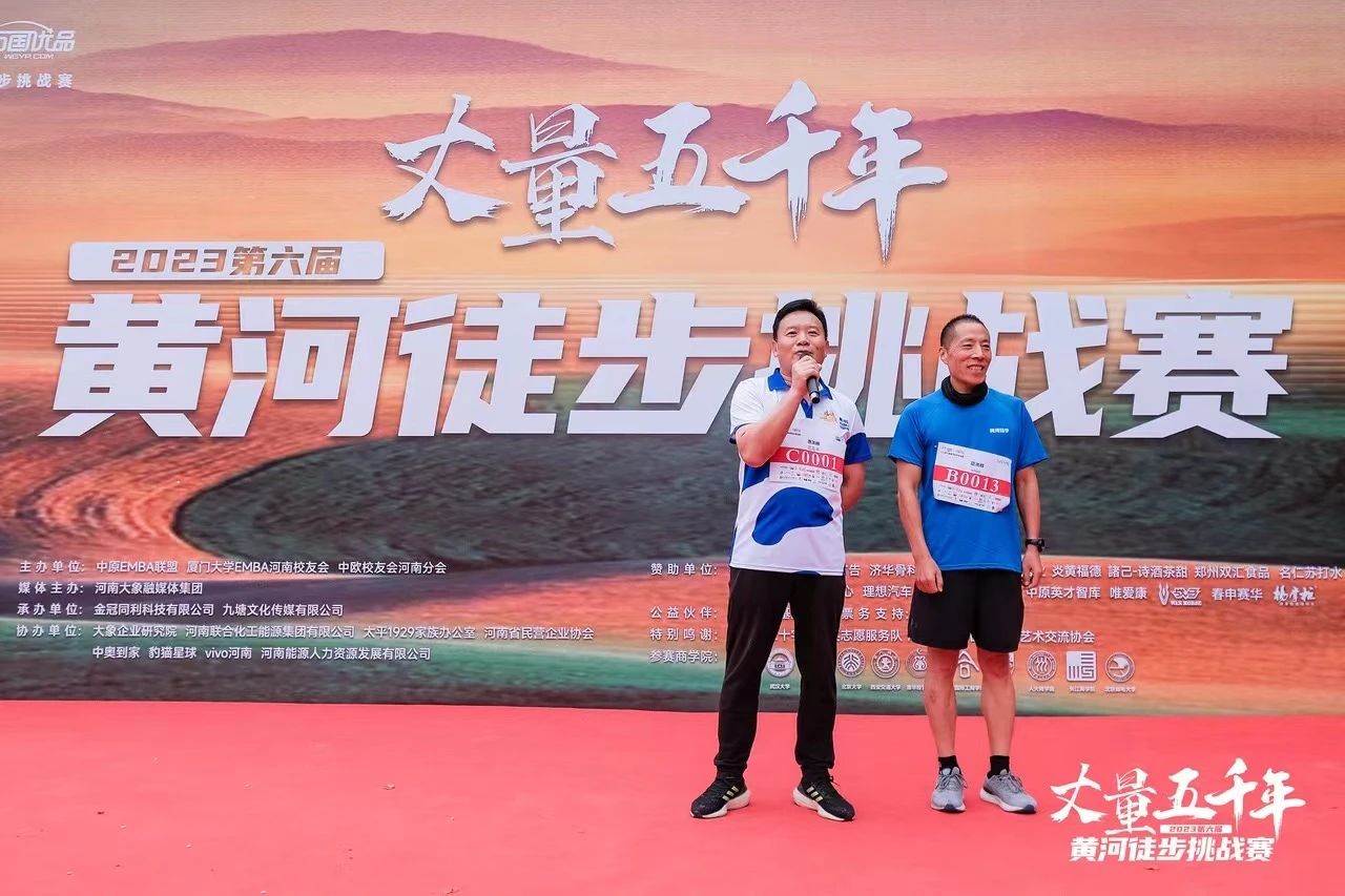 最难堪的乐成，，，是逾越一经的自己丨28圈胜利完成“第六届黄河徒步挑战赛”