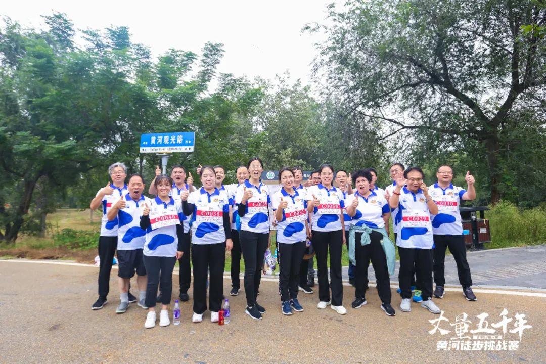 最难堪的乐成，，，是逾越一经的自己丨28圈胜利完成“第六届黄河徒步挑战赛”