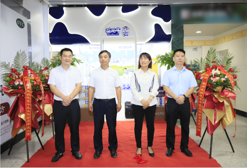 郑州地铁站首家实体店——28圈乳品地铁体验店试运营