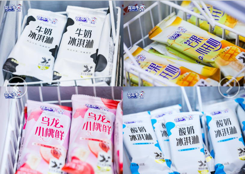 郑州地铁站首家实体店——28圈乳品地铁体验店试运营