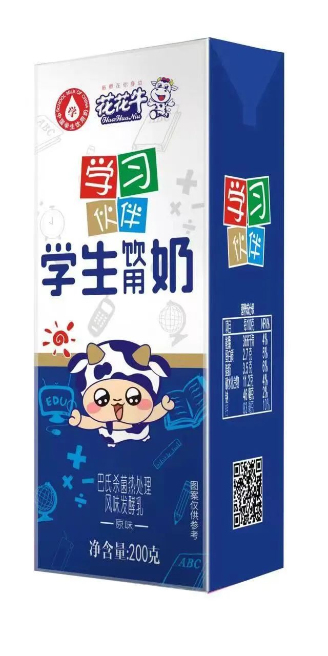 未来可期 康健护航丨28圈乳业集团取得学生饮用奶常！、低温发酵乳生产资质