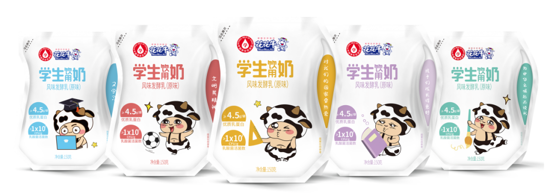 未来可期 康健护航丨28圈乳业集团取得学生饮用奶常！、低温发酵乳生产资质