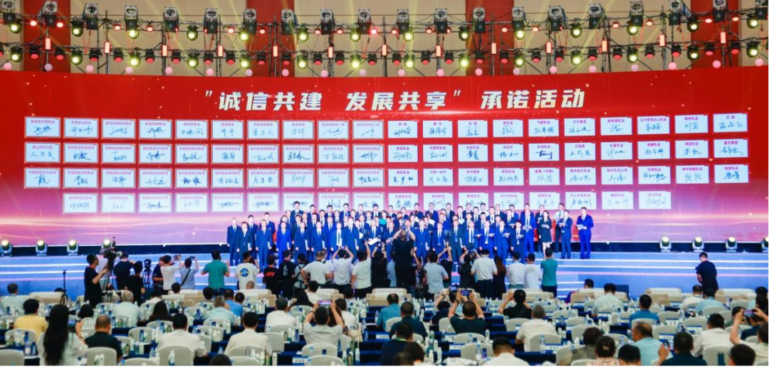 启航新征程 点亮新赛道丨28圈乳业集团加入第十四届中国奶业大会暨D20峰会，，，荣获“中国乳制品生产企业现代化品级5A级”评定殊荣