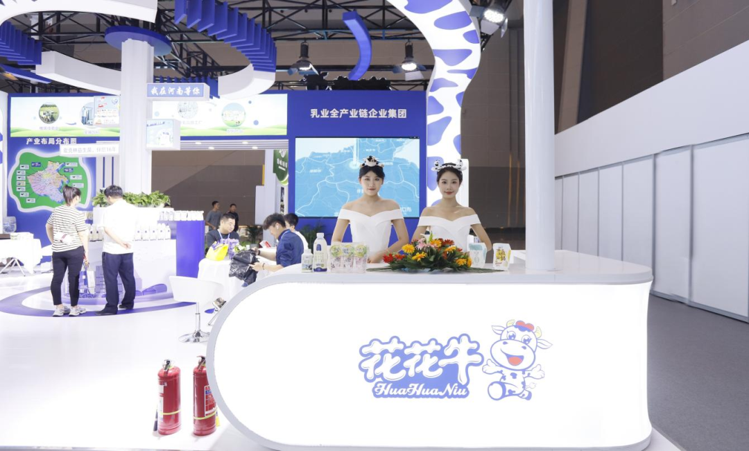 启航新征程 点亮新赛道丨28圈乳业集团加入第十四届中国奶业大会暨D20峰会，，，荣获“中国乳制品生产企业现代化品级5A级”评定殊荣