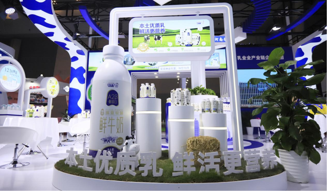 启航新征程 点亮新赛道丨28圈乳业集团加入第十四届中国奶业大会暨D20峰会，，，荣获“中国乳制品生产企业现代化品级5A级”评定殊荣