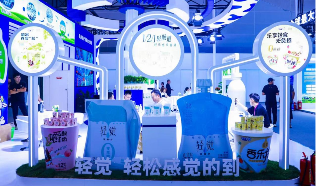 启航新征程 点亮新赛道丨28圈乳业集团加入第十四届中国奶业大会暨D20峰会，，，荣获“中国乳制品生产企业现代化品级5A级”评定殊荣