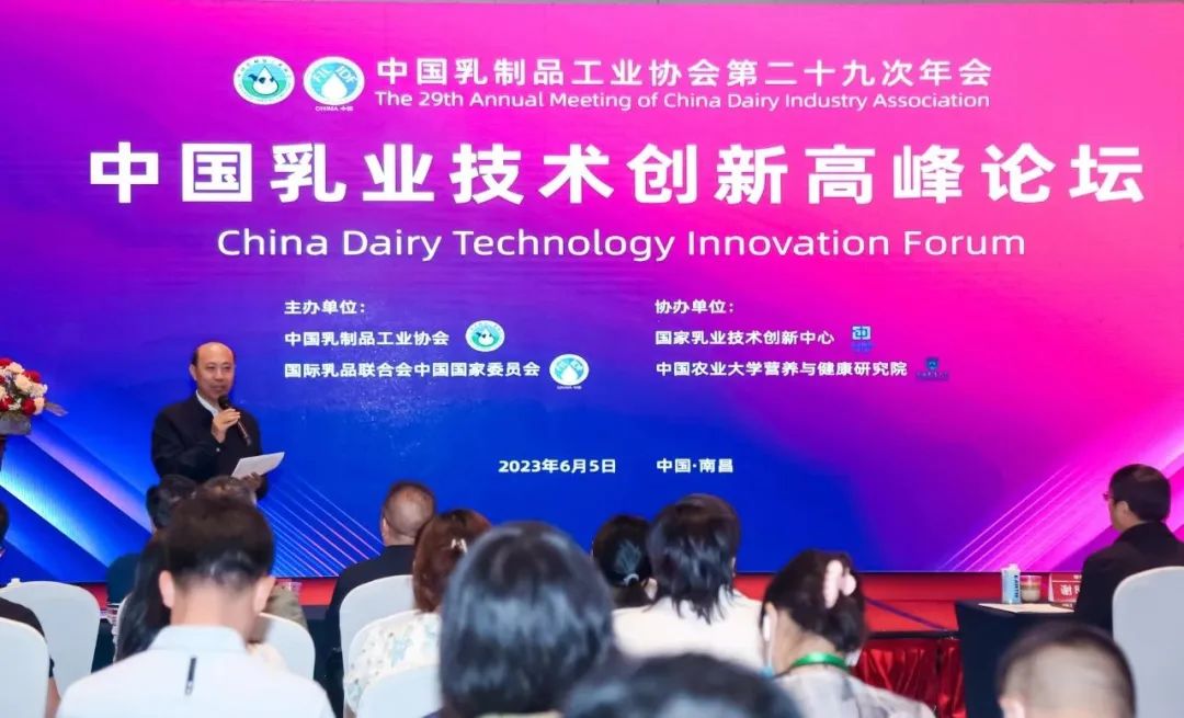 旅行拓思绪 交流促开展 | 集团向导加入中乳协第二十九次年会暨中国（国际）乳业手艺博览会并到江西阳光乳业旅行座谈