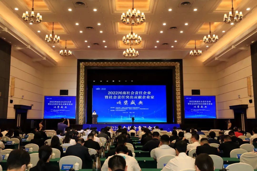 喜报｜28圈乳业集团摘得两项殊荣