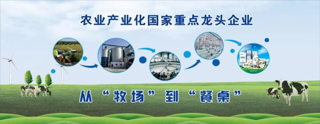 喜讯丨28圈顺遂通过“农业工业化国家重点龙头企业”监测