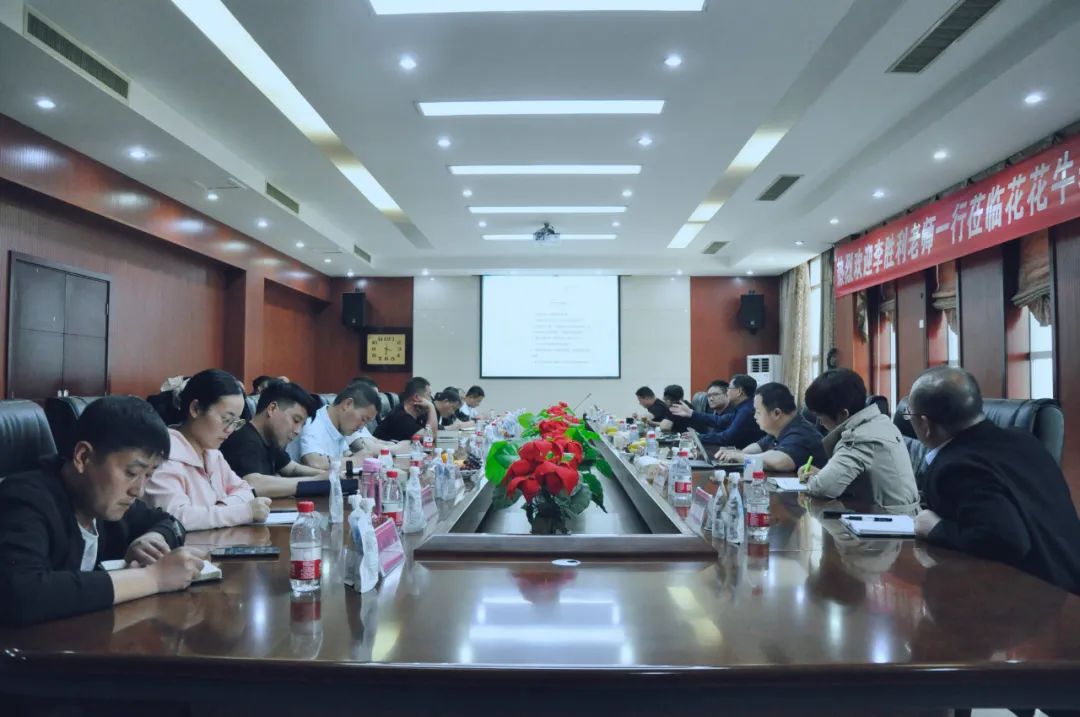 28圈丨国家奶牛工业手艺系统首席科学家、、、中国农业大学教授李胜利一行莅临28圈鲁山瑞亚旅行调研