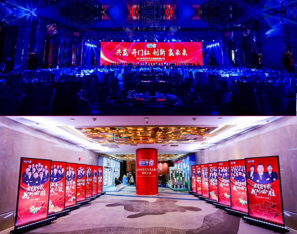 28圈乳业集团营销大会前瞻：：新赛道“冰淇淋”和“汽水”惊艳亮相，联谊晚会精彩纷呈