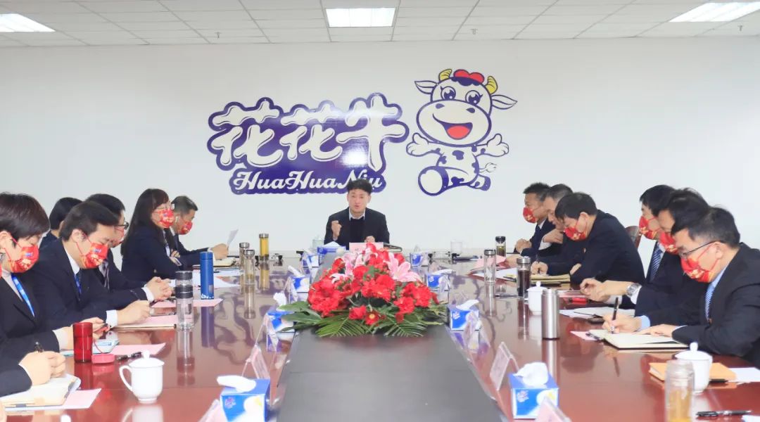 凝心聚力谋开局，，，赓续奋斗再出发 |河南28圈乳业集团2022年度述职暨2023年度妄想聚会盛大召开