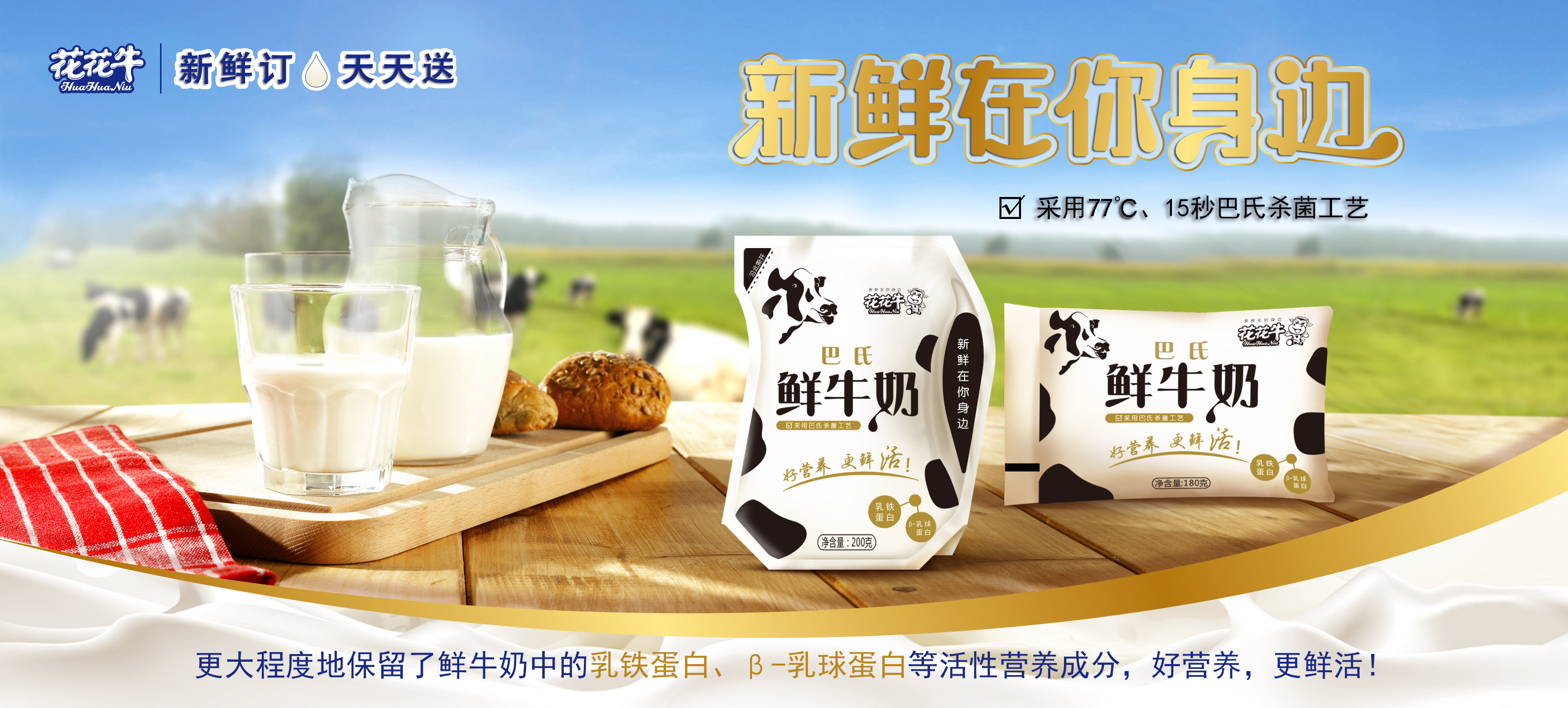 28圈摘得第七届“奶牛营养与牛奶质量”国际钻研会两项大奖