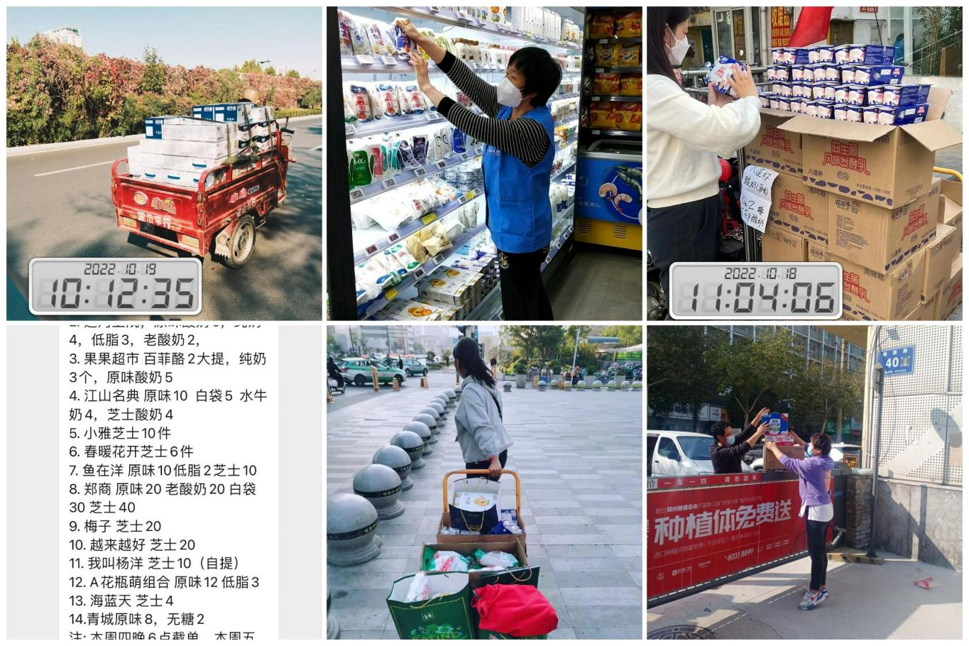 抗疫情、、保供应、、显继承——28圈在行动。。。。