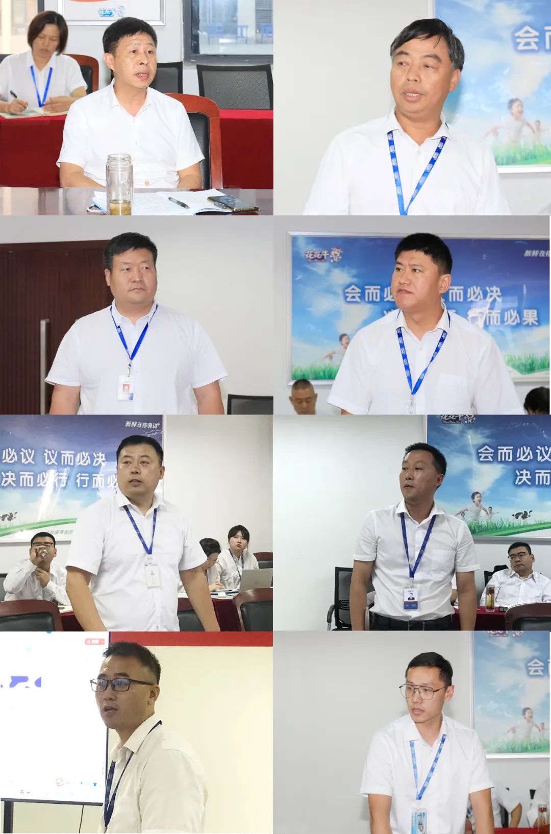 28圈乳业集团召开10月份营销事情聚会