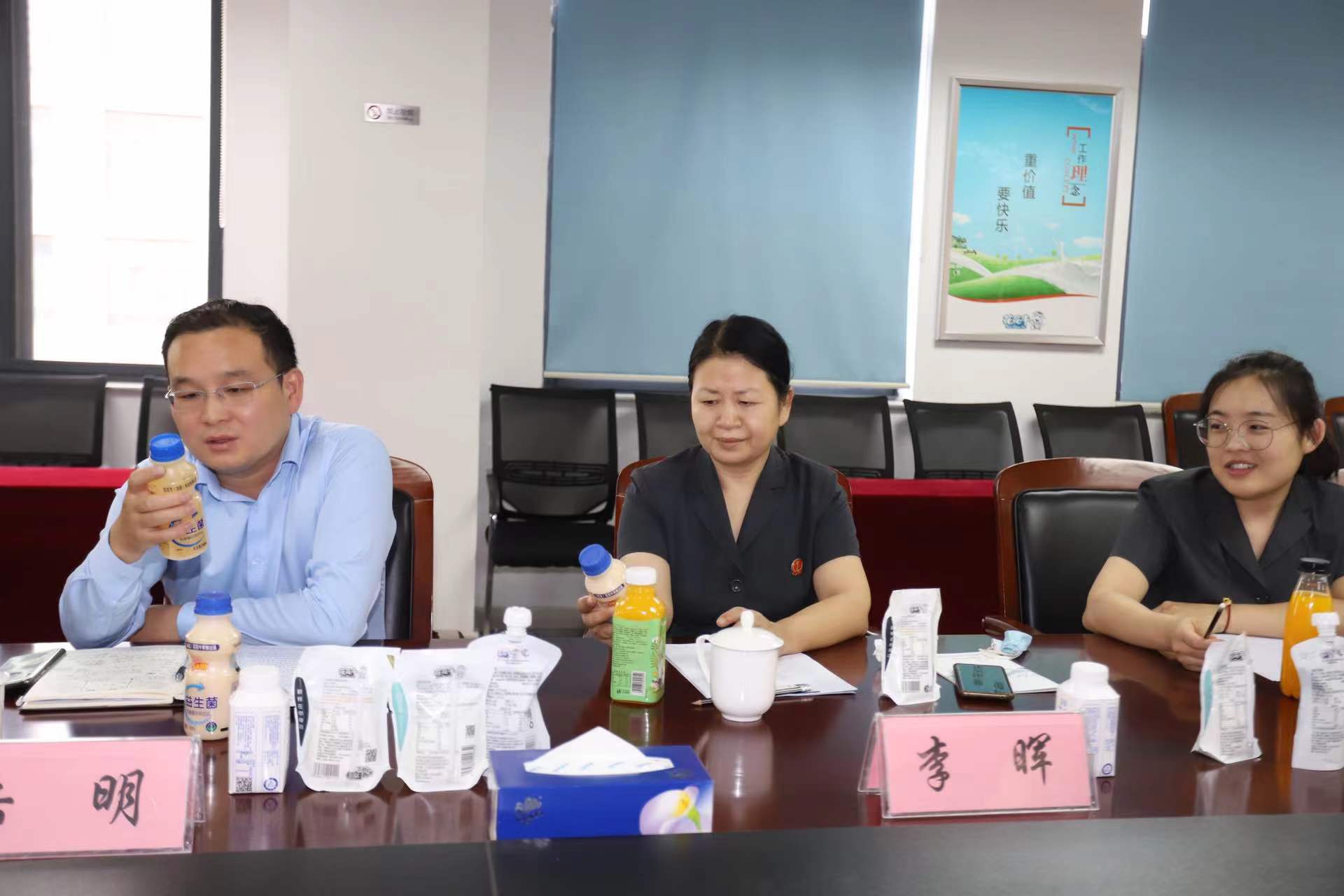 28圈 | 郑州市管城区法院知产审讯服务企业座谈会在28圈乳业集团召开