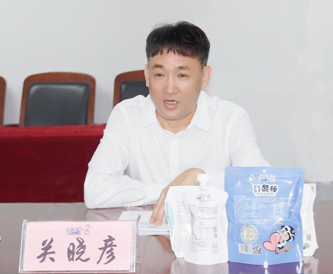 快讯丨河南省人民政府国有资产监视治理委员会副主任刘银志莅临28圈乳业集团旅行座谈