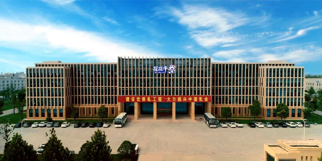 快讯丨河南省人民政府国有资产监视治理委员会副主任刘银志莅临28圈乳业集团旅行座谈