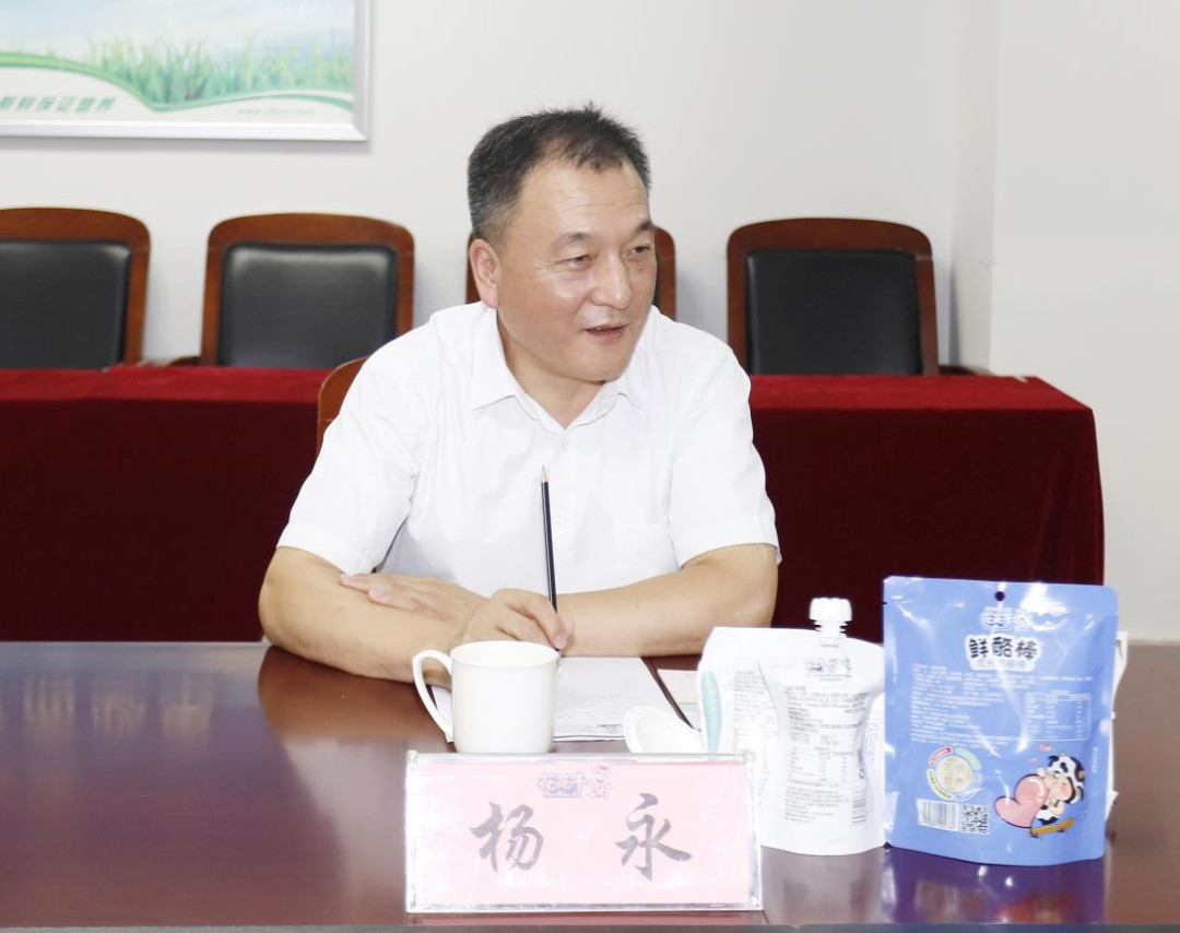 快讯丨河南省人民政府国有资产监视治理委员会副主任刘银志莅临28圈乳业集团旅行座谈