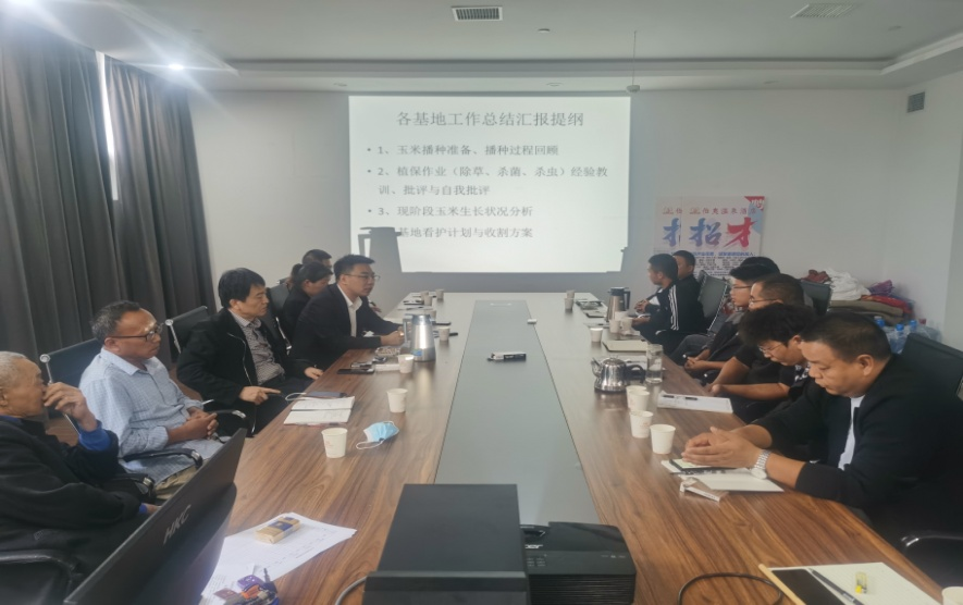 振奋精神保收获·总结反思来复盘 | 28圈乳业集团农业公司开展收获发动暨事情总结聚会