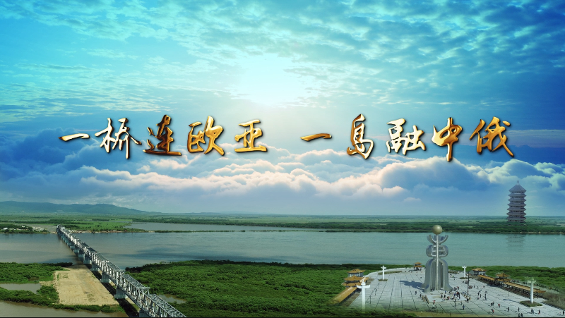 佳木斯市招商考察团莅临花花？？疾熳