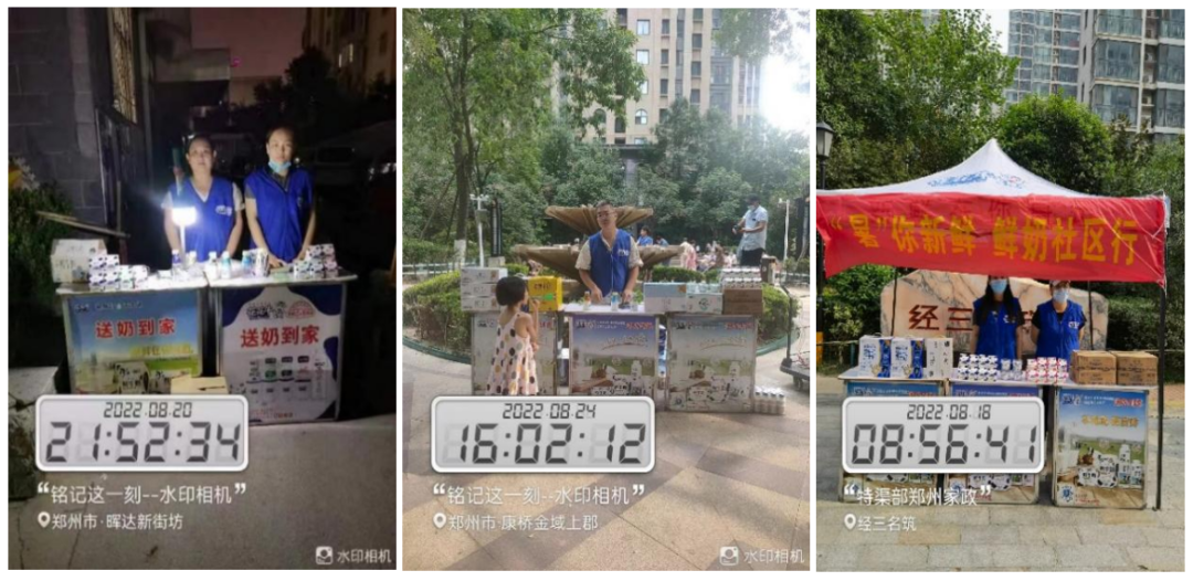 28圈 | 多措并举、、、多点发力，营销公司特渠部全力以赴备战销售旺季