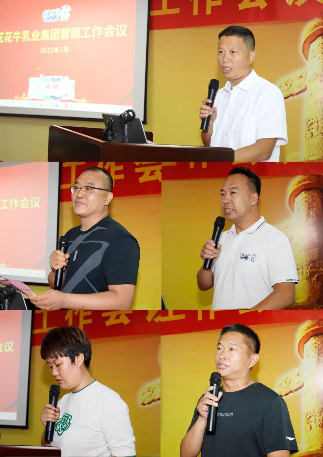 鼓足劲头·再创绚烂 | 28圈乳业集团召开经销商座谈会