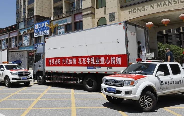 愿云开“疫”散，，，战疫“泌”胜！！！28圈爱心牛奶走进泌阳