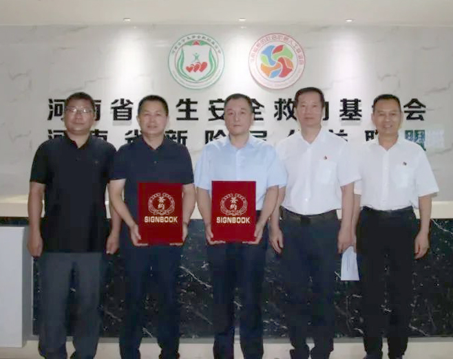 爱心奶情系学子，公益情温暖人心—河南28圈乳业集团助力基金会“圆梦妄想?一杯奶”公益项目，爱心捐赠善款50万元！