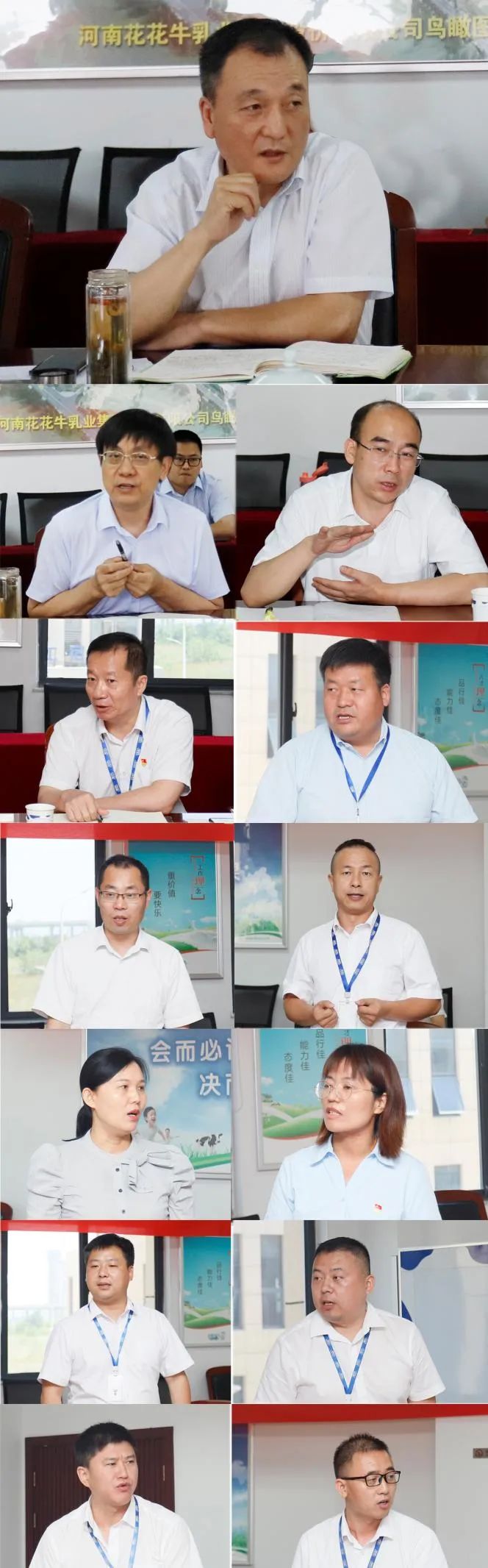 凝心聚力·赢创未来 | 28圈乳业集团召开营销、、养殖及饲料谋划事情聚会