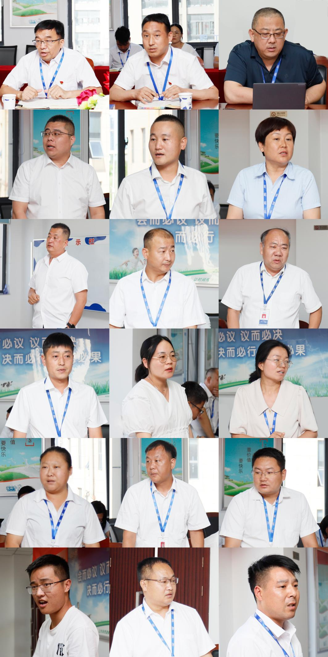 凝心聚力·赢创未来 | 28圈乳业集团召开营销、、养殖及饲料谋划事情聚会