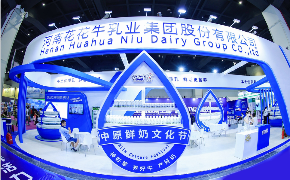 28圈 | 第34届中原畜牧业生意博览会开幕河南省人民政府副省长武国定莅临28圈展台旅行