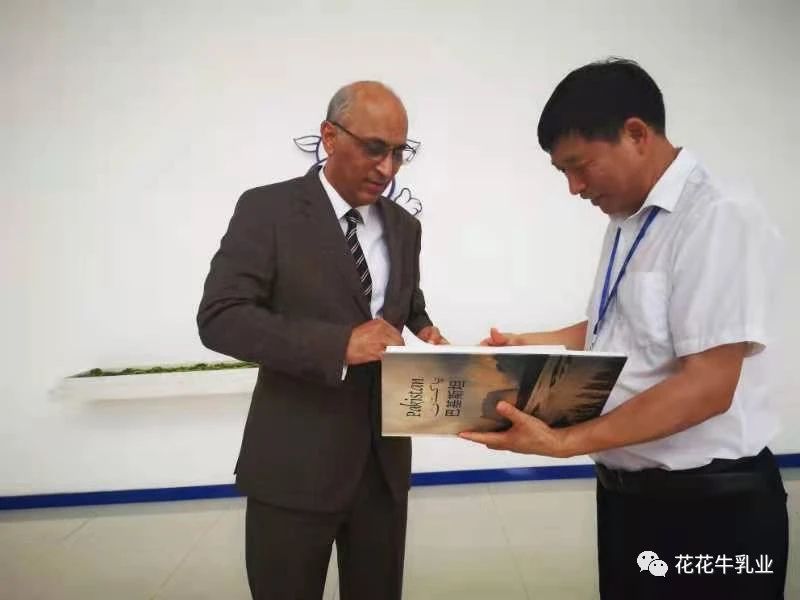 巴基斯坦驻华大使莫因·哈克 莅临28圈乳业集团旅行会见