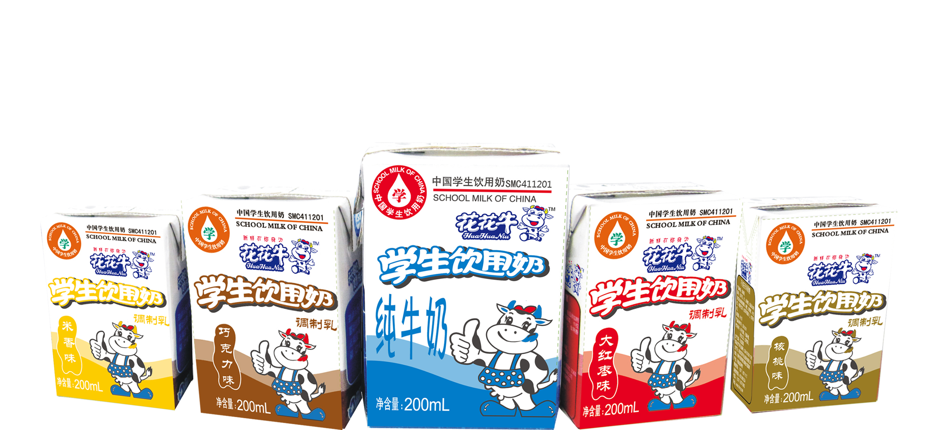 28圈首款爱克林低温学生饮用酸牛奶上市啦！！！！！