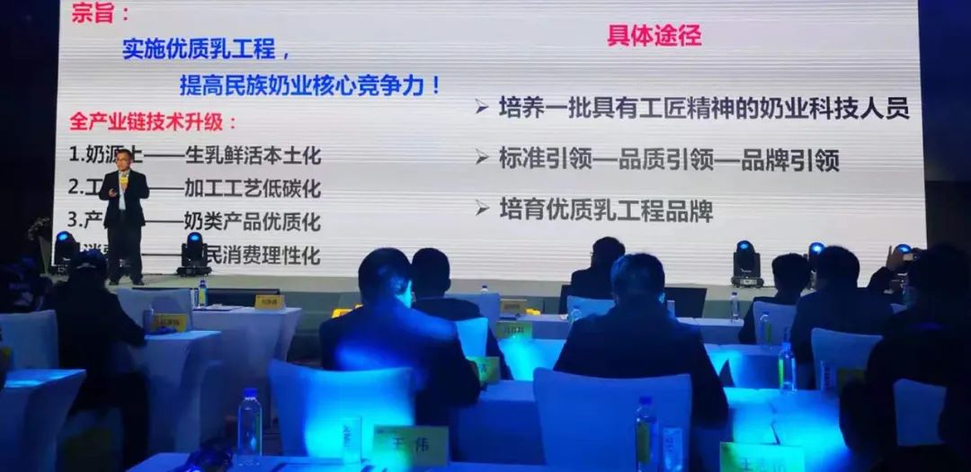 喜报 | 28圈乳业集团荣获国家优质乳工程两项大奖