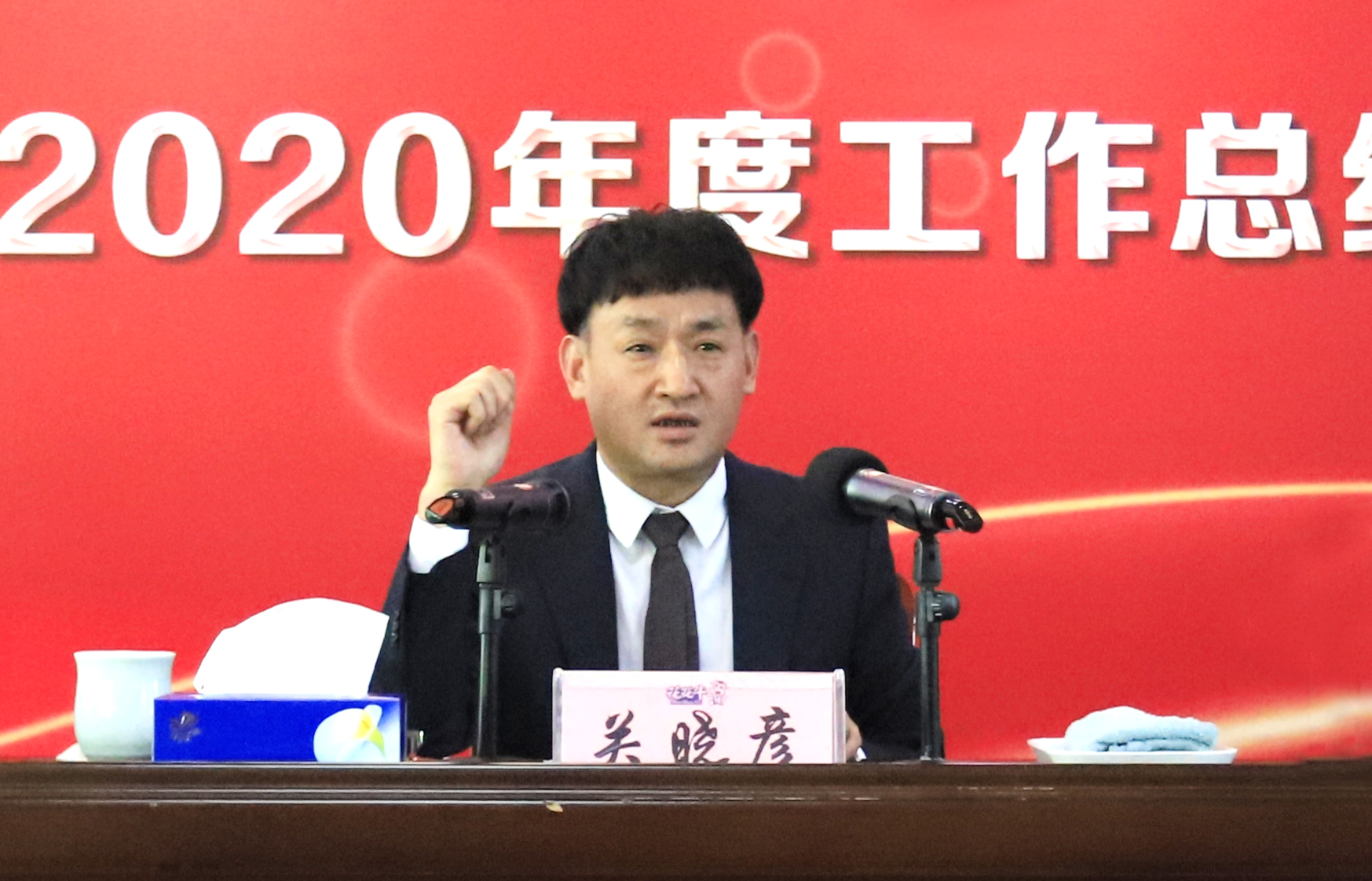 驻足新起点 奋进新征程 | 28圈乳业集团事情总结暨表扬大会盛大召开