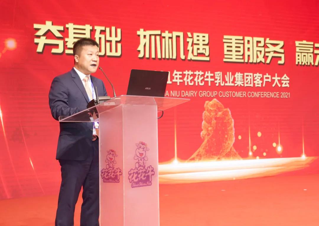 28圈 | “夯基础 抓机缘 重服务 赢未来”