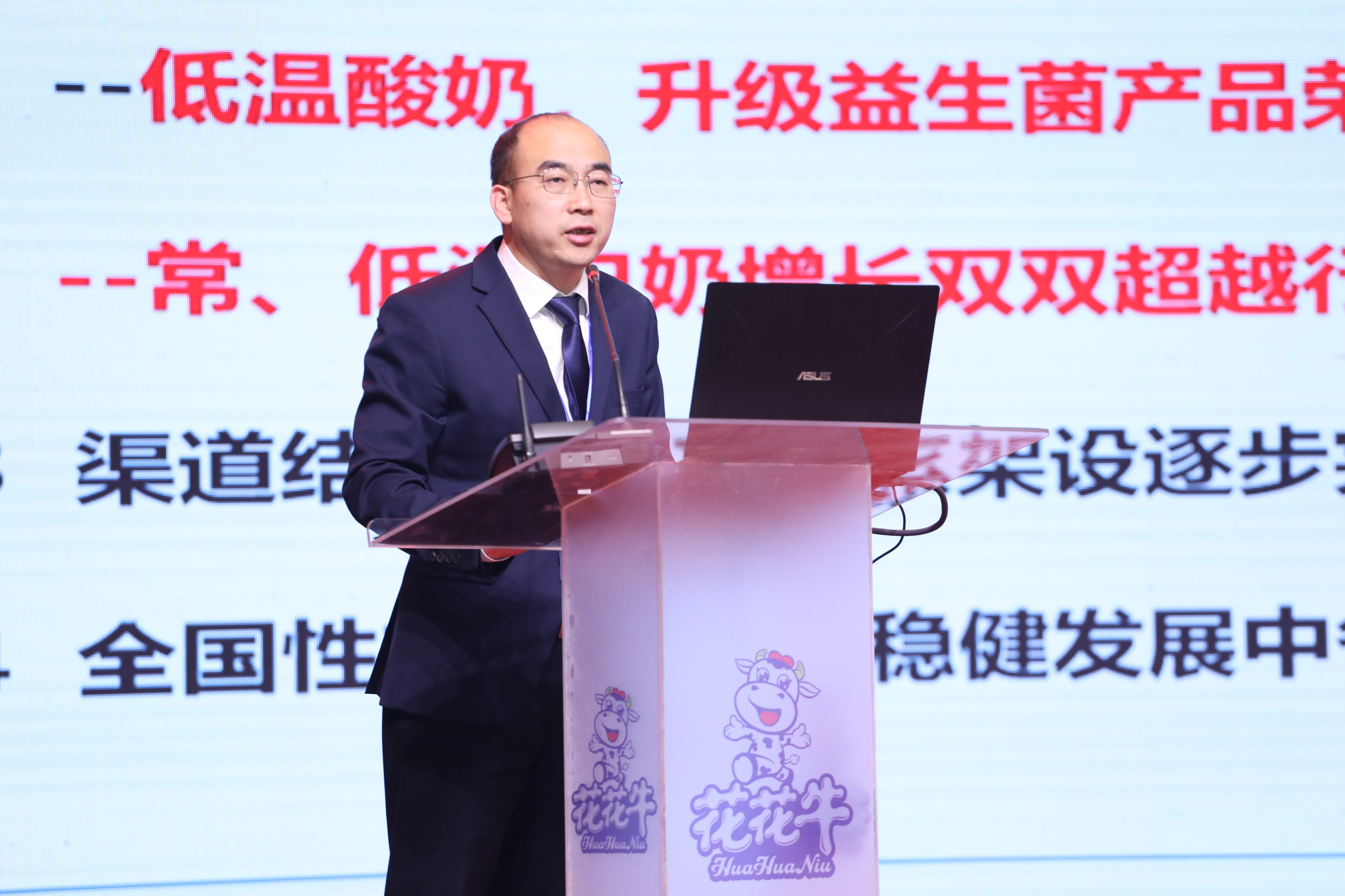 28圈 | “夯基础 抓机缘 重服务 赢未来”