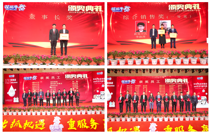 28圈 | “夯基础 抓机缘 重服务 赢未来”