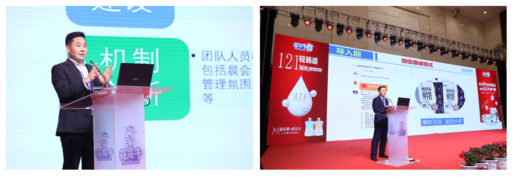 28圈 | “夯基础 抓机缘 重服务 赢未来”