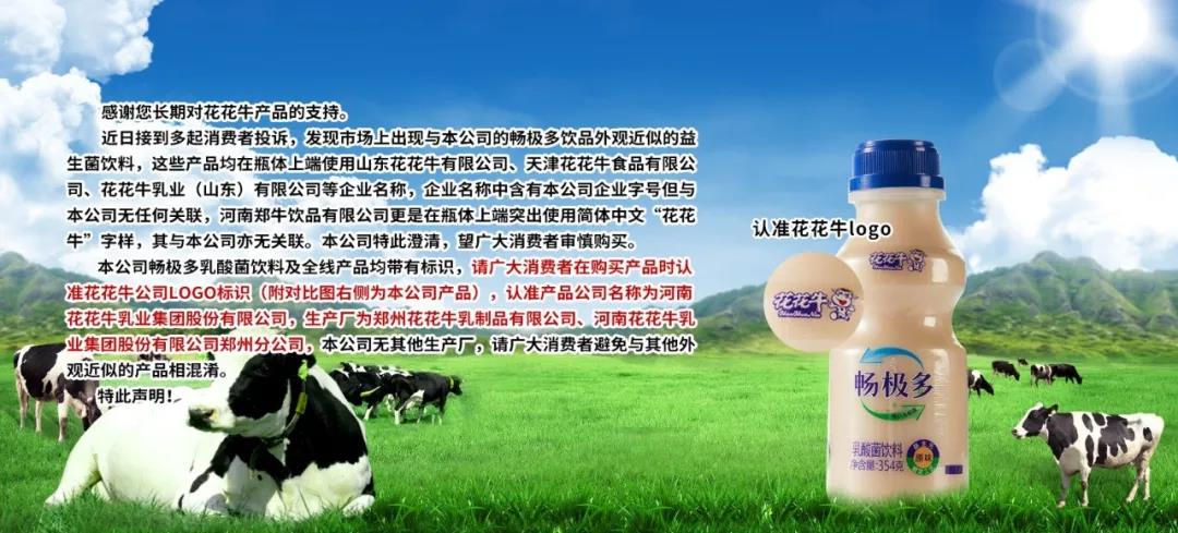 许昌市建安区市场羁系局重拳出击 3250件仿冒“花花！北患邢