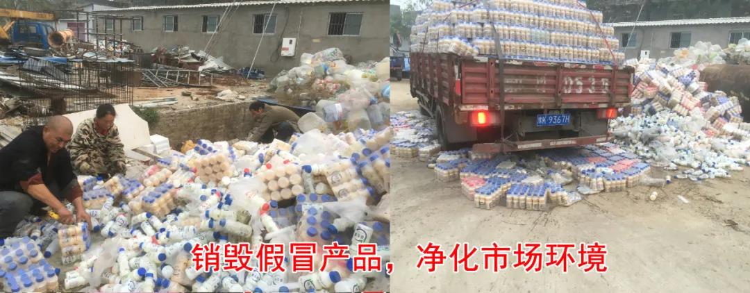 许昌市建安区市场羁系局重拳出击 3250件仿冒“花花！北患邢