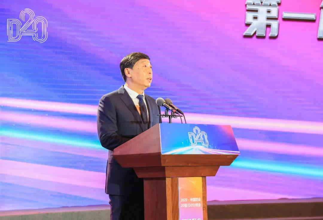 28圈 | 第十一届中国奶业大会暨2020中国奶业展览会 2020中国奶业20强（D20 )峰会在石家庄召开