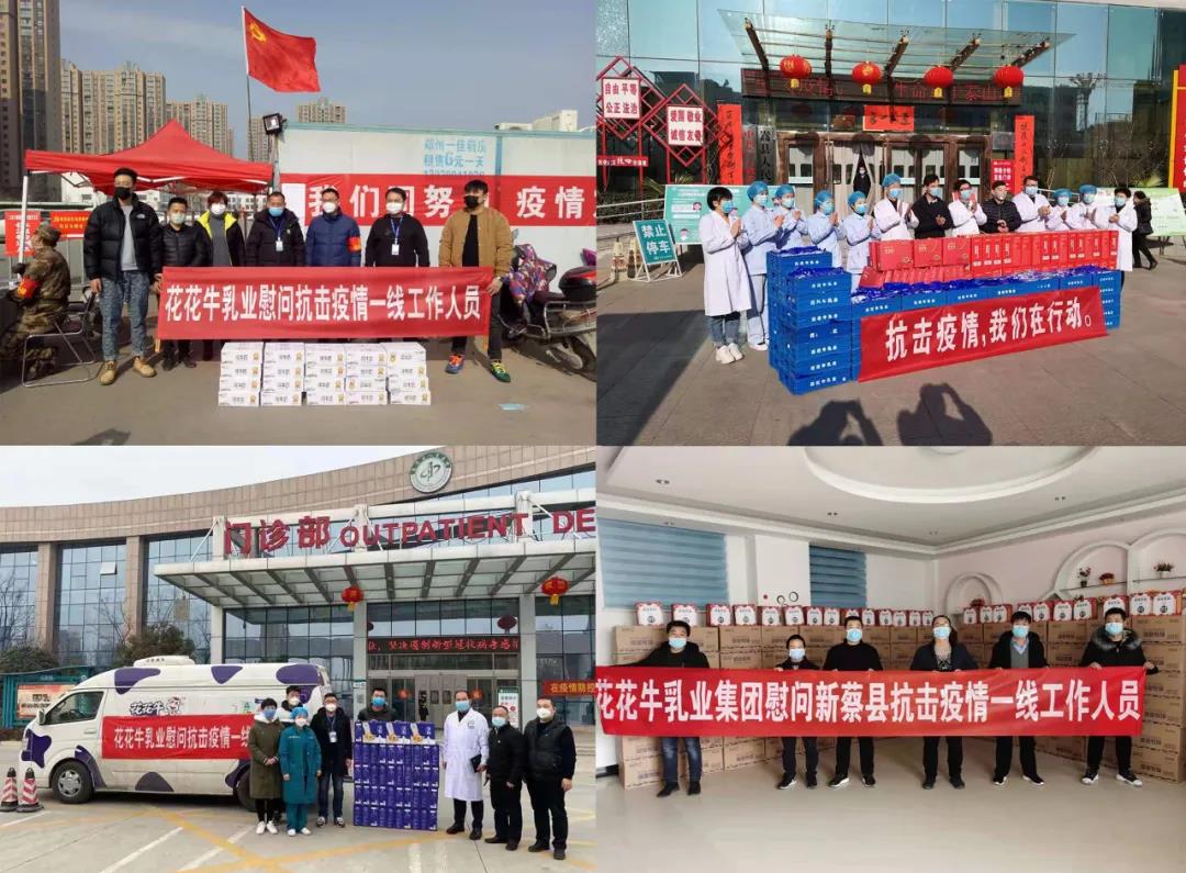 28圈 | 第十一届中国奶业大会暨2020中国奶业展览会 2020中国奶业20强（D20 )峰会在石家庄召开